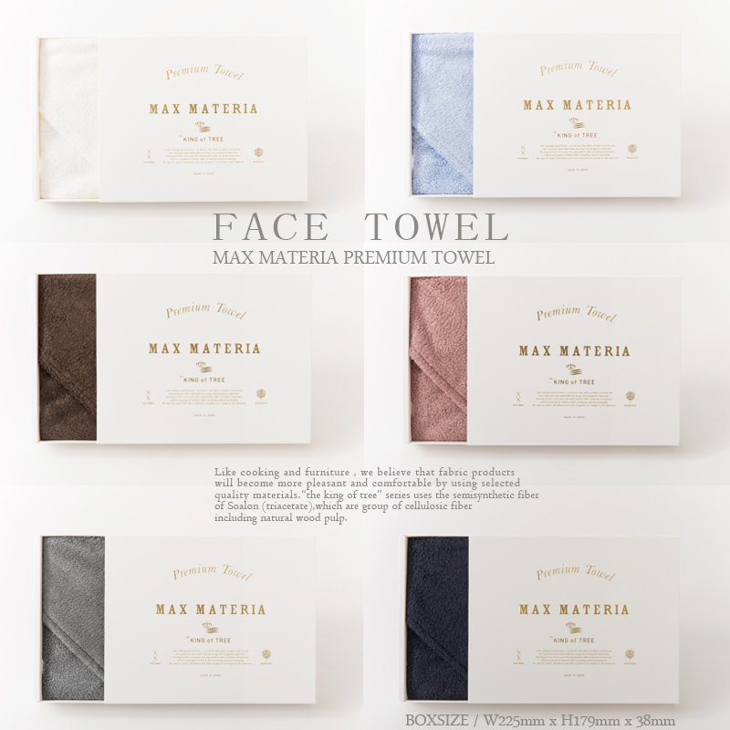 画像3: MAXMATERIA マックスマテリア HYBRID フェイスタオル BOX