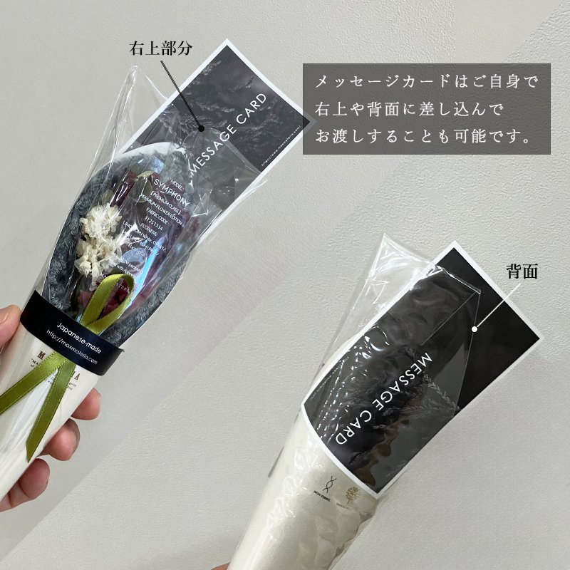 画像13: ◆◆ プレミアムクラス花束ハンドタオル FLOWER HAND TOWEL【SYMPHONY】