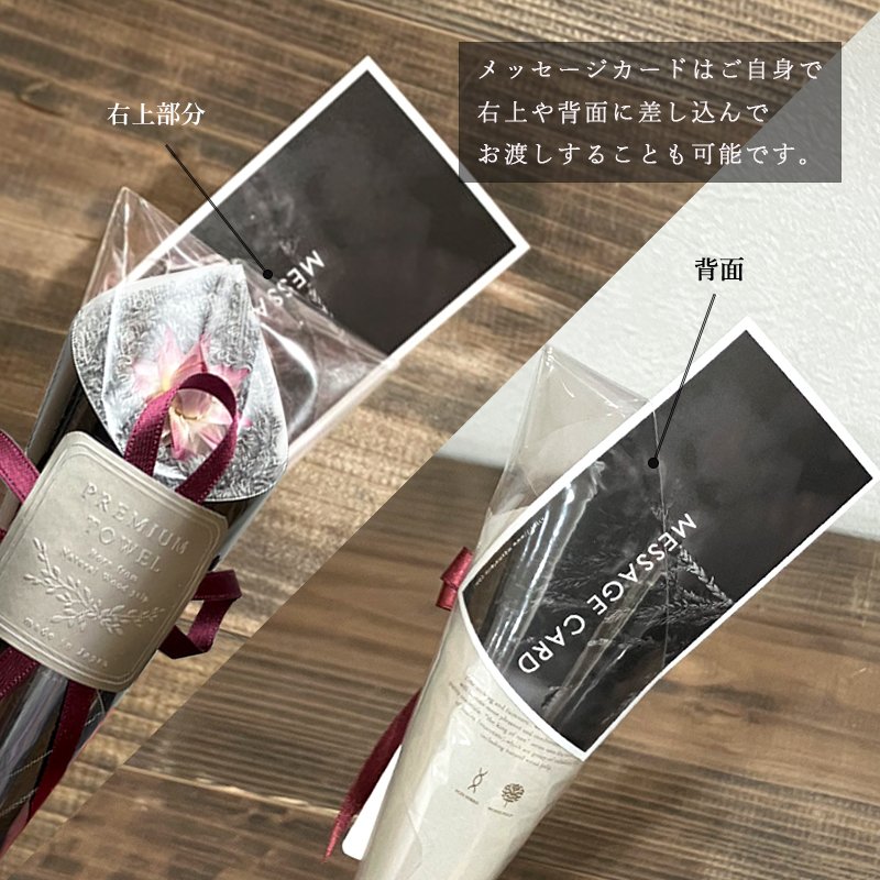 画像21: 花束ハンドタオル BLACK edition FLOWER HAND TOWEL