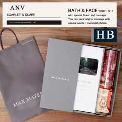 【次回入荷4月2日予定】◆新作◆ 特別仕様メッセージ付 バスタオル&フェイスタオル アニバーサリーセット   ANNYVERSARY SET【HB】