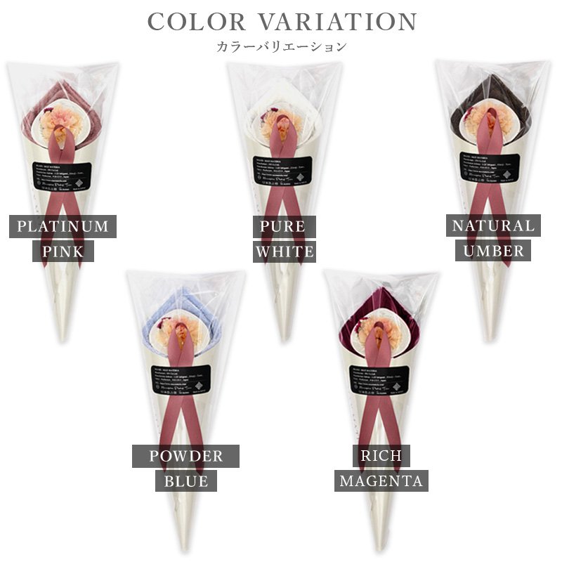 画像5: ◆母の日モデル数量限定品◆ MOTHER'S DAY カーネーション花束フェイスタオル ツートーンモーブピンク CARNATION FACE TOWEL