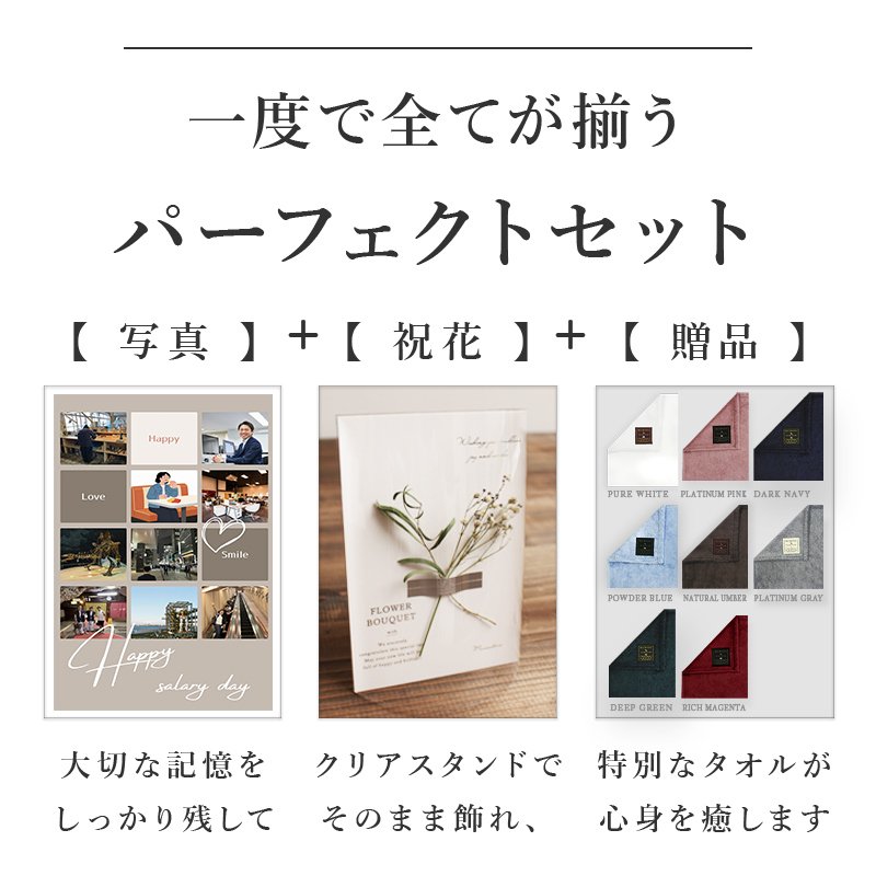 画像3: 【最新作】HB PHOTO+【 メモリアル フォトプラス バスタオル 】 BATH TOWEL [PHOTO_bath]