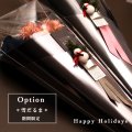 ◆クリスマス数量限定◆ミニツリーオプション対応 花束フェイスタオル FLOWER FACE TOWEL【BLACK EDITION Happy Holidays】