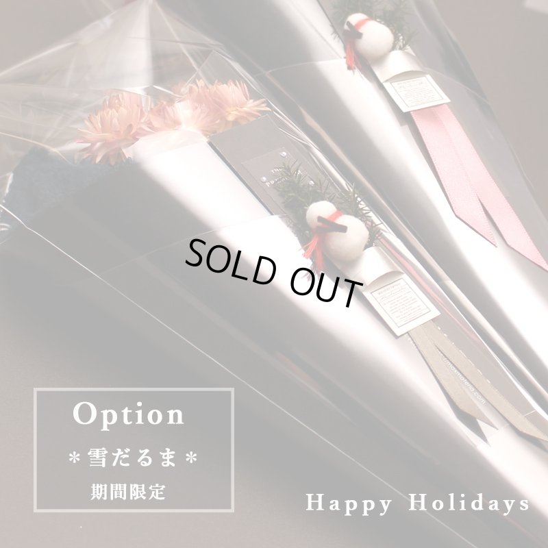 画像1: ◆クリスマス数量限定◆ミニツリーオプション対応 花束フェイスタオル FLOWER FACE TOWEL【BLACK EDITION Happy Holidays】