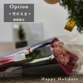 ◆クリスマス数量限定◆ミニツリーオプション対応 花束バスタオル FLOWER BATH TOWEL【BLACK EDITION Happy Holidays】