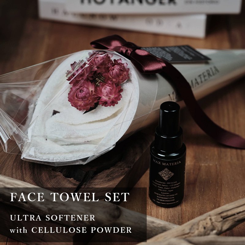 画像1: MAXMATERIA 高性能柔軟剤＋花束フェイスタオルセット ◆SOFTENER＆FLOWER FACE SET◆