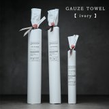 MAXMATERIA マックスマテリア GAUZE ガーゼタオル ivory
