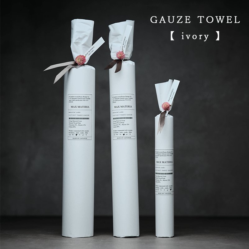 画像1: MAXMATERIA マックスマテリア GAUZE ガーゼタオル ivory