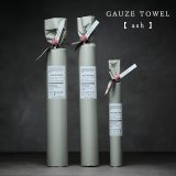 MAXMATERIA マックスマテリア GAUZE ガーゼタオル ash