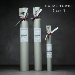 MAXMATERIA マックスマテリア GAUZE ガーゼタオル ash