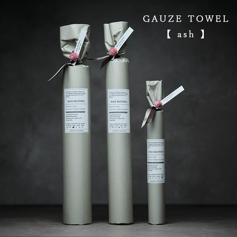 画像1: MAXMATERIA マックスマテリア GAUZE ガーゼタオル ash