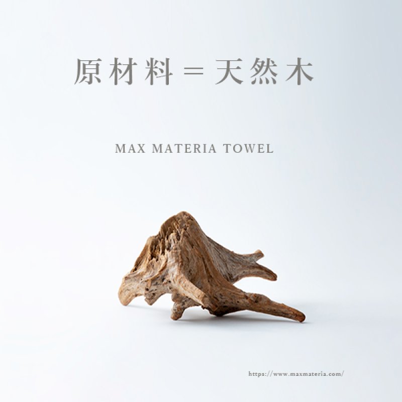 画像11: MAXMATERIA マックスマテリア GRACE シングル毛布(ギフトBOX入)