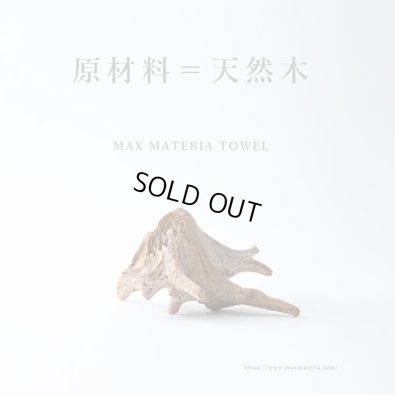 画像11: MAXMATERIA マックスマテリア GRACE ひざ掛け毛布 ラグサイズ （ギフトＢＯＸ入）