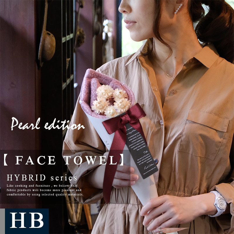 画像2: 花束 フェイスタオル FLOWER FACE TOWEL【PEARL 2025 ■ NEW MODEL】