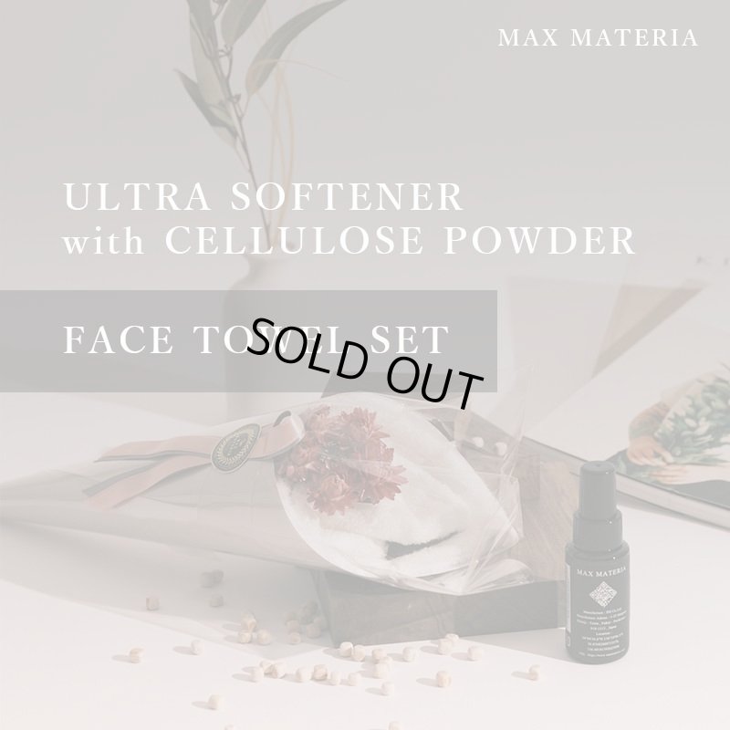 画像1: MAXMATERIA 高性能柔軟剤＋花束フェイスタオルセット ◆SOFTENER＆FLOWER FACE SET◆