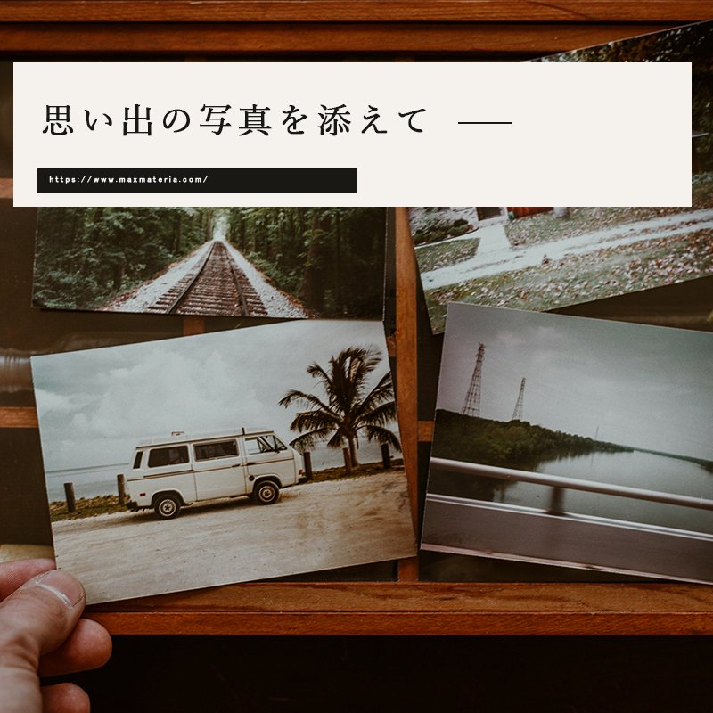 画像3: ◆最新作◆ 特別仕様メッセージカード付 バスタオル&フェイスタオル アニバーサリーセット   ANNYVERSARY SET【HB】