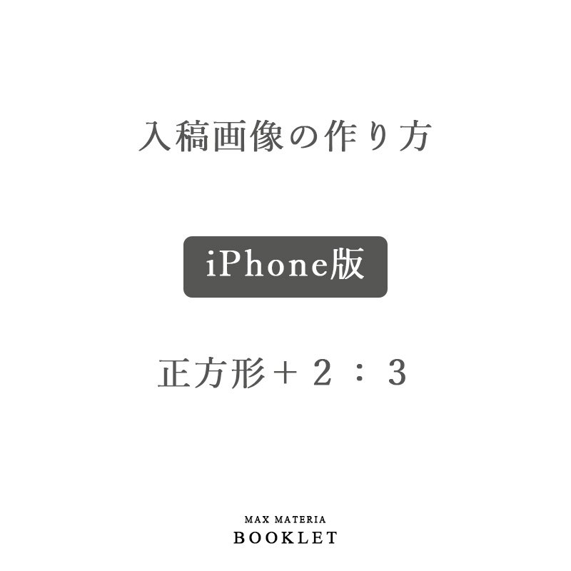 画像5: BOOKLET 出産内祝い【オリジナルフォト＆命名紙】