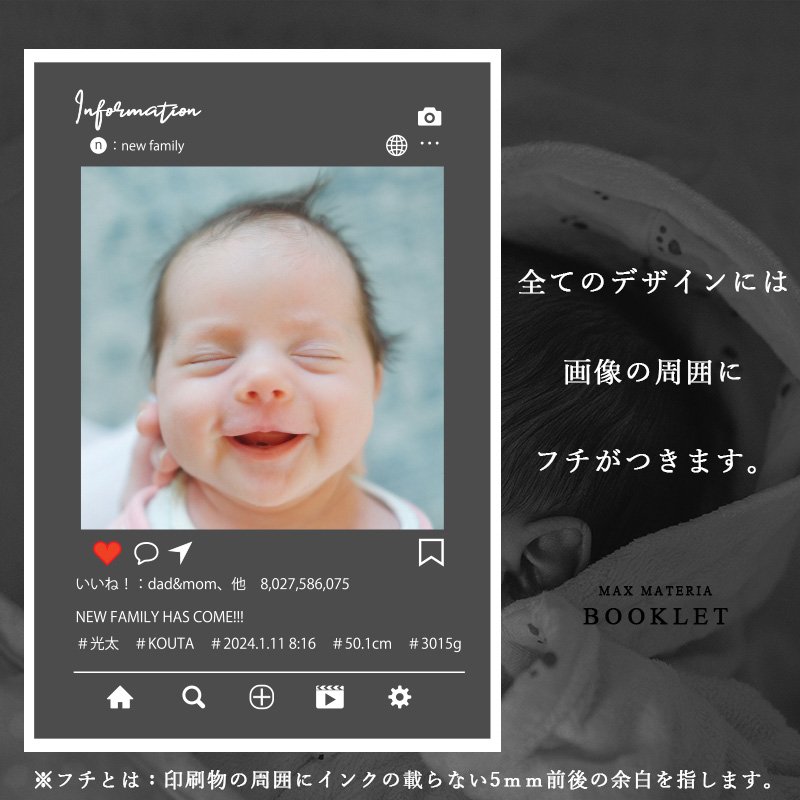 画像4: BOOKLET 出産内祝い【オリジナルフォト＆命名紙】