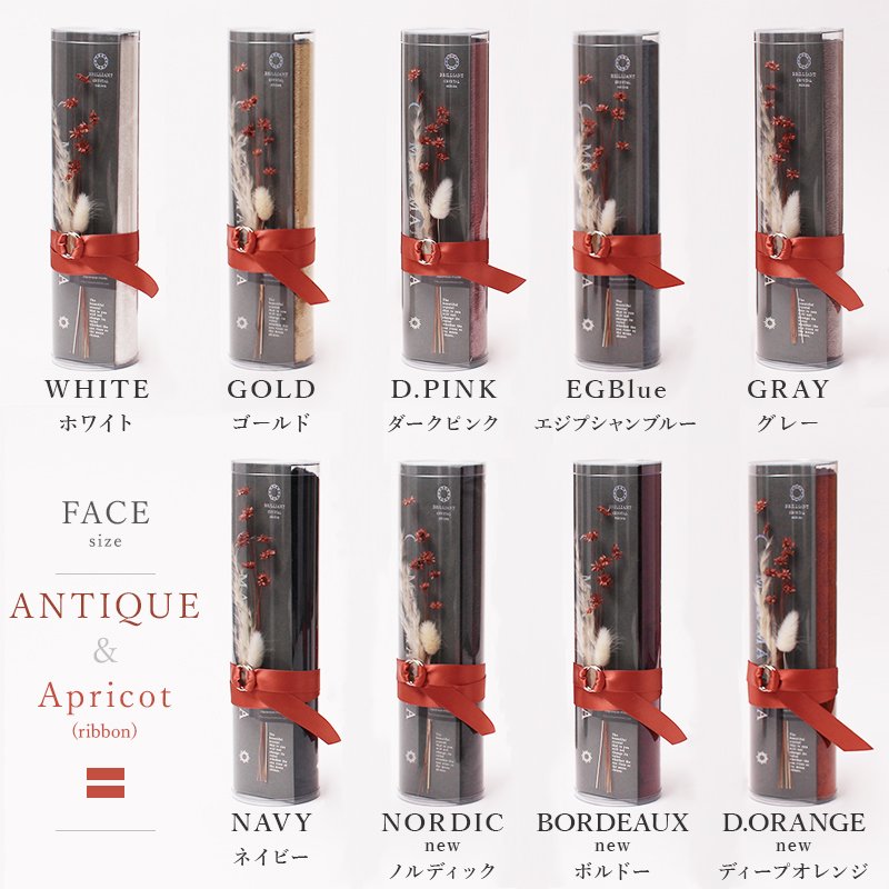 画像13: ◆10月29日販売開始 最新作◆ BRILLIANT CRYSTAL ◆B2 【 クリスタル バスタオル2枚セット BR 】