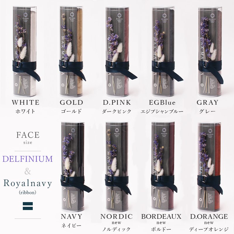 画像17: ◆10月29日販売開始 最新作◆ BRILLIANT CRYSTAL ◆B2 【 クリスタル バスタオル2枚セット BR 】