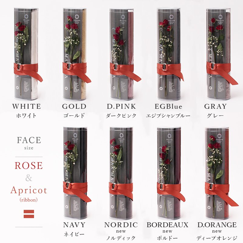 画像21: ◆10月29日販売開始 最新作◆ BRILLIANT CRYSTAL ◆B2 【 クリスタル バスタオル2枚セット BR 】