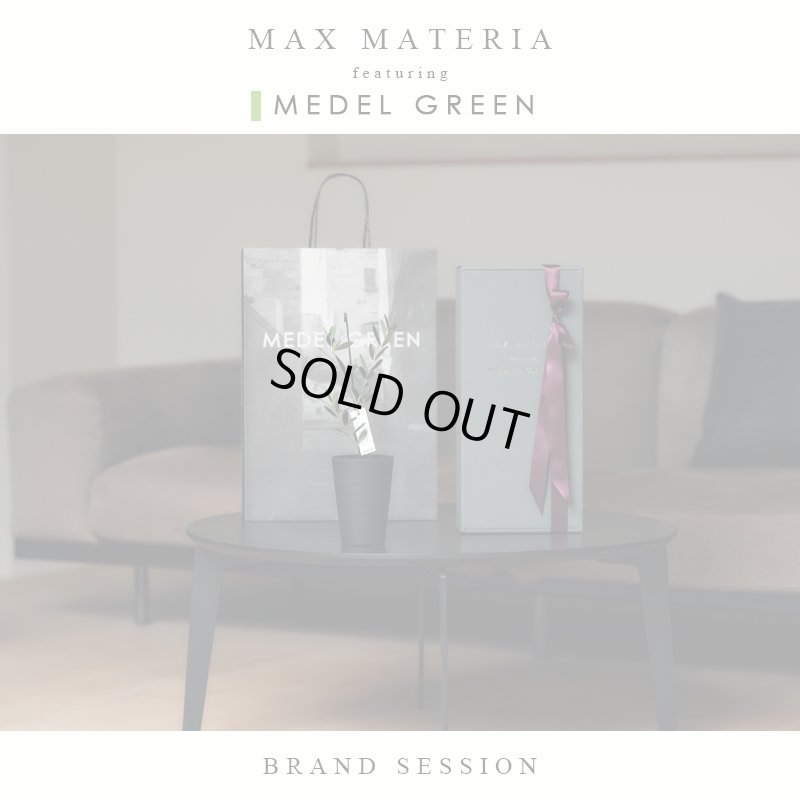 画像4: 「 繁栄の象徴シリーズ 」 MAX MATERIA feat MEDEL GREEN　◆バス２P＆オリーブ若木 ◆ デザイン黒樹脂鉢＆ギフトBOX入り　オリーブ：底から葉先まで約25〜40cm前後に剪定済