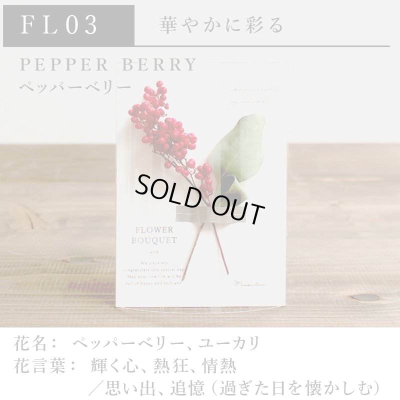 画像6: 【3月10日販売開始■最新作】HB PHOTO+【 メモリアル フォトプラス バスタオル 】 BATH TOWEL [PHOTO_bath]