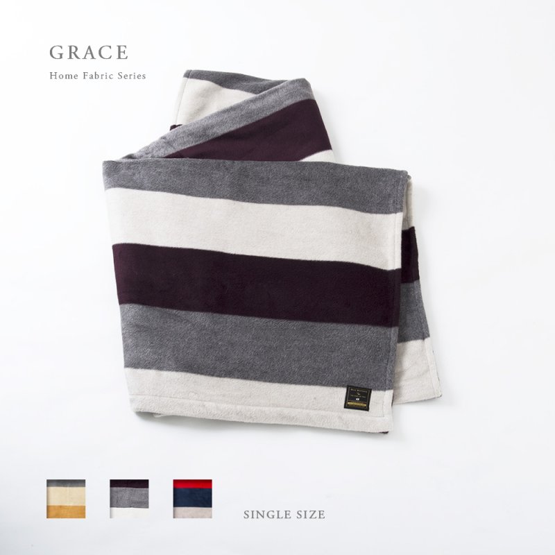 画像3: MAXMATERIA マックスマテリア GRACE シングル毛布(ギフトBOX入)