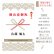 画像44: ◆ 最新作 ◆「 繁栄の象徴シリーズ 」 MAX MATERIA feat MEDEL GREEN　◆バスタオル１P＆オリーブ若木 ◆ デザイン黒樹脂鉢＆ギフトBOX入り　オリーブ：底から葉先まで約25〜40cm前後に剪定済
