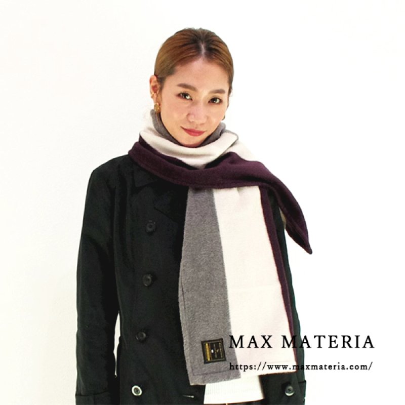 画像32: MAXMATERIA マックスマテリア GRACE 洗える毛布素材マフラー(ギフトBOXなし/ECO包装)