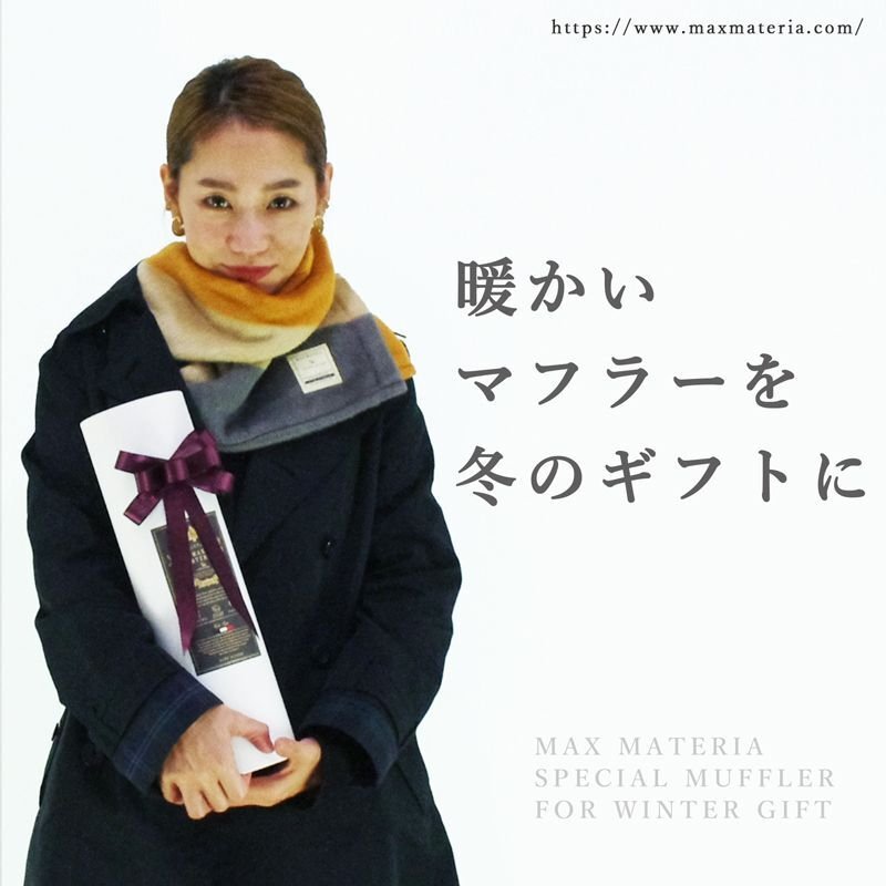 画像18: ◆GRACE◆ 毛布素材の洗える チクチクしない 優しいショートマフラー（ギフトＢＯＸ入）