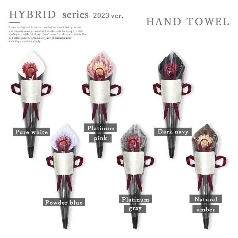 画像27: 花束タオル DXセット ３サイズ TOWEL SET