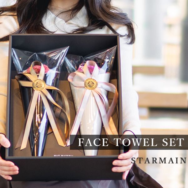 テスト００２　◆最新作◆ 花束タオル スターマイン フェイスタオル セット FLOWER FACE TOWEL SET STARMINE