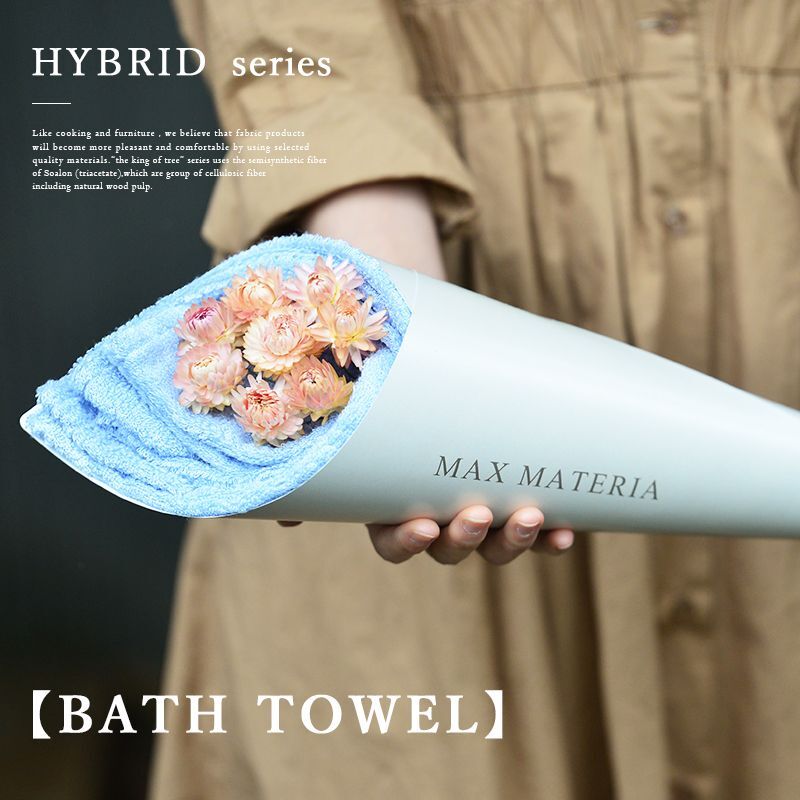 ◆◆テストページ◆◆◆花束タオル バスタオル FLOWER BATH TOWEL【PEARL EDITION】