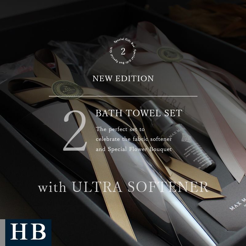 【高性能柔軟剤付】花束バスタオル【柔軟剤】セット SOFTENER＆FLOWER BATH TOWEL SET