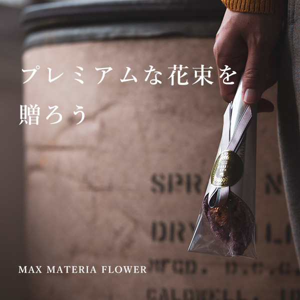 花束タオル PEARL edition ハンドタオル FLOWER HAND TOWEL