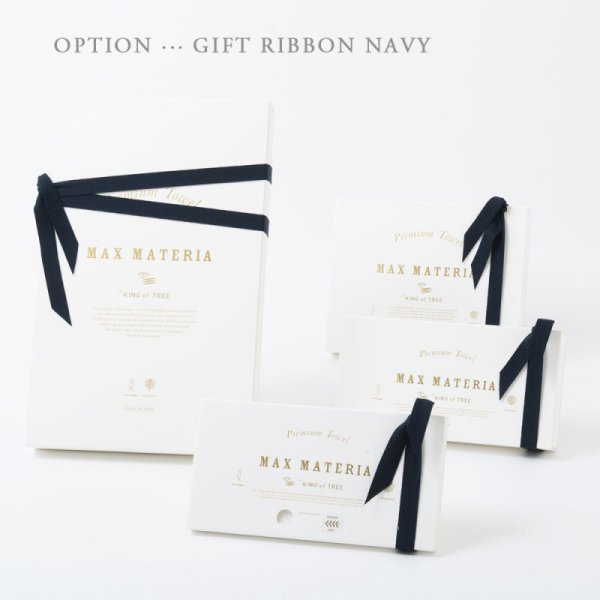 画像10: MAXMATERIA マックスマテリア HYBRID ワイドバスタオル BOX  (10)