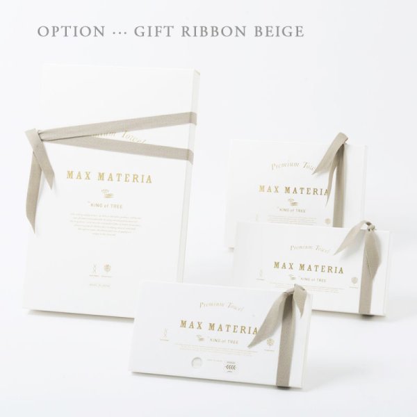 画像11: MAXMATERIA マックスマテリア HYBRID ワイドバスタオル BOX  (11)