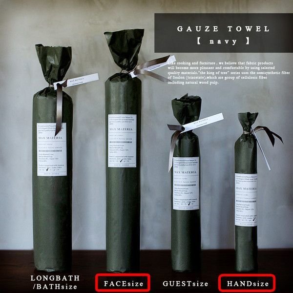 画像9: MAXMATERIA ガーゼ フェイス2本&ハンカチ2本セット (9)