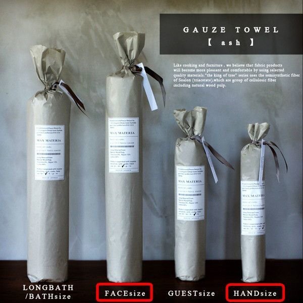画像7: MAXMATERIA ガーゼ フェイス2本&ハンカチ2本セット (7)