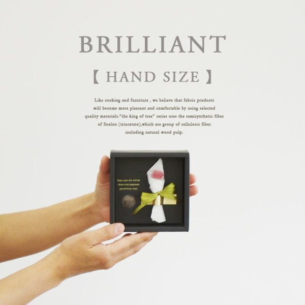 画像2: MAXMATERIA PREMIUM【BRILLIANT花束箱】ハンドタオル (2)