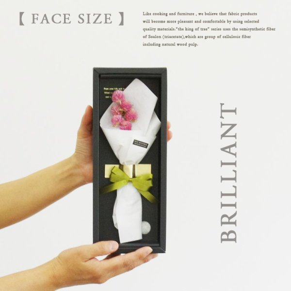 画像2: MAXMATERIA PREMIUM【BRILLIANT花束箱】フェイスタオル (2)