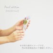 画像13: 花束タオル ハンドタオル FLOWER HAND TOWEL【PEARL EDITION】 (13)