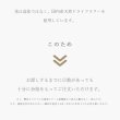 画像6: MAXMATERIA PREMIUM【BRILLIANT花束箱】ハンドタオル (6)