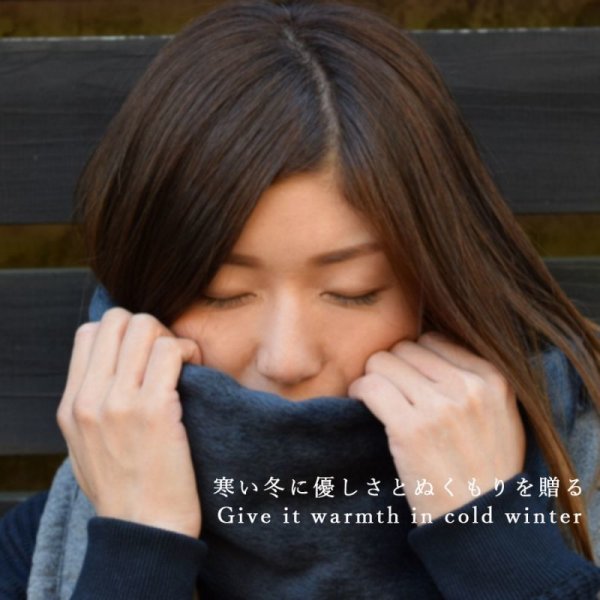 画像27: ◆GRACE◆ 毛布素材の洗える チクチクしない 優しいショートマフラー(ギフトBOX入) (27)