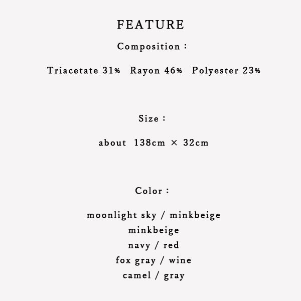 画像40: ◆GRACE◆ 毛布素材の洗える チクチクしない 優しいショートマフラー(ギフトBOX入) (40)