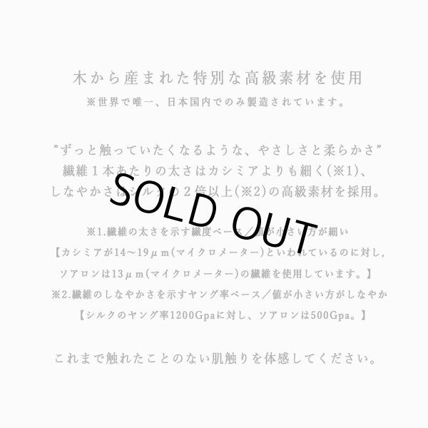 画像15: MAXMATERIA マックスマテリア GRACE ひざ掛け毛布 ラグサイズ （ギフトＢＯＸ入） (15)