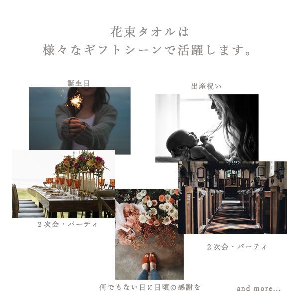 画像24: 花束バスタオル BLACK edition FLOWER BATH TOWEL (24)