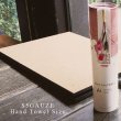 画像9: ■■■高級５層ガーゼ■■■ 花束筒 ハンドタオル FLOWER S5 HAND TOWEL (9)