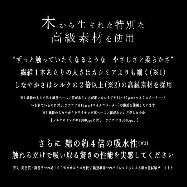 画像31: 花束タオル DXセット 3サイズ TOWEL SET (31)